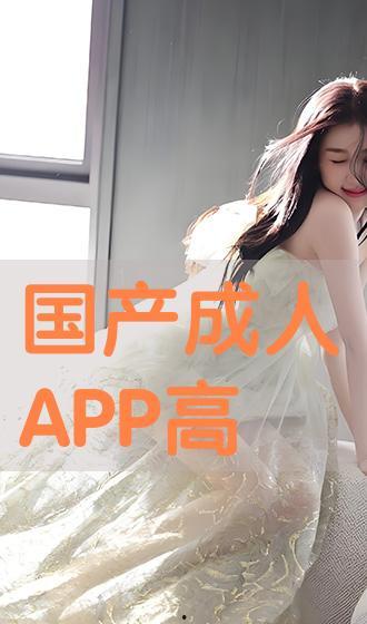 国产成人在线无码,探索国产成人无码领域的独特魅力