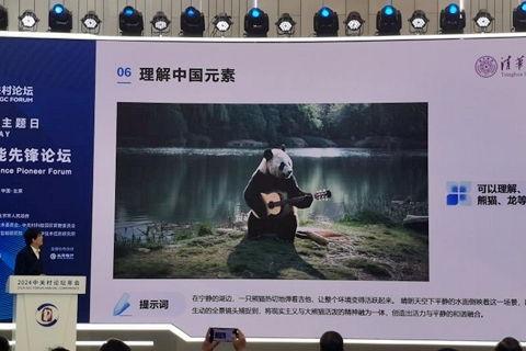 国产自热拍在线视频,创新科技引领在线视频新潮流