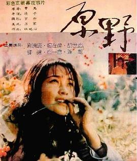 国产乱人伦A 在线蜜臂,揭秘在线蜜臂的神秘世界