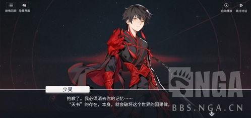 国产主人任务在线观看,在线观看，解锁激情冒险之旅