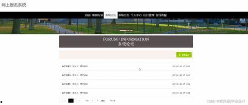 k频道国产在线网络分享系统,国产在线网络分享系统的创新与突破