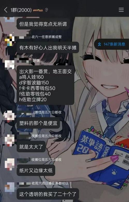 国产在线露脸啪,揭秘虚拟与现实交融的直播新潮流