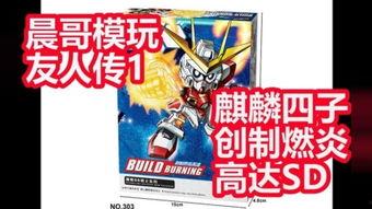 国产VVVBB在线,探索创新与激情并存的在线娱乐新篇章