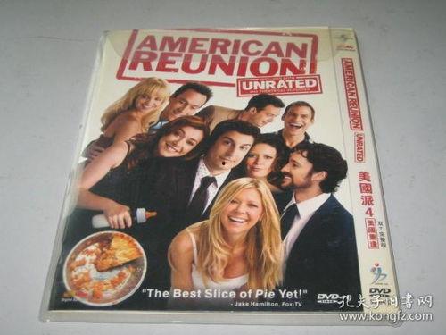 爱情碟片国产在线观看,在线重温浪漫时光