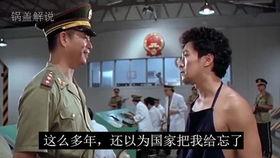 国产凌凌漆黑在线观看,黑在线观影指南，揭秘经典喜剧的幕后故事