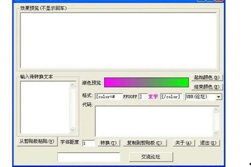 在线英文转换器推荐国产,Discover the Best Domestic English Translators: A Comprehensive Overview