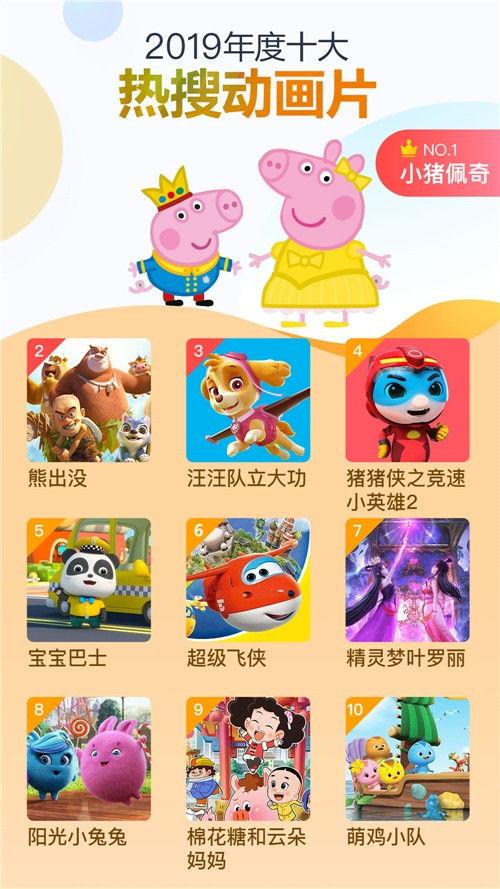 小狸猫动画片国产电影在线观看,国产动画电影，在线观看奇幻之旅