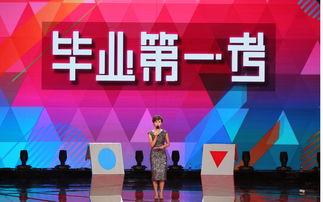 国产在线高清大学生