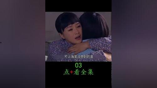 精彩片段国产好剧在线观看,在线观看不容错过