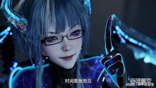 吞噬国产动漫在线观看,在线观看盛宴