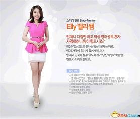 女神老师国产在线