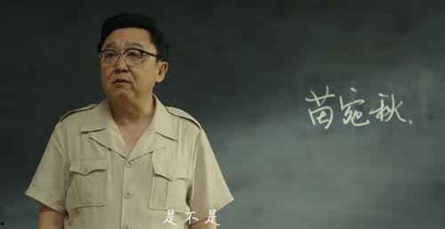 国产老师影视剧在线观看,老师题材剧集在线观看指南