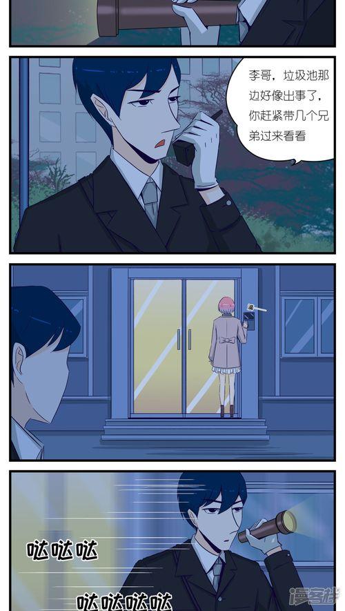 国产诡话动漫在线观看