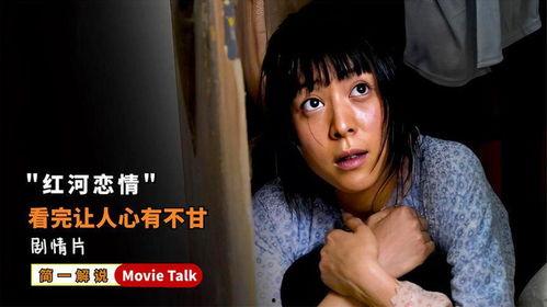 国产高清生活片在线,窥见平凡生活的温馨瞬间