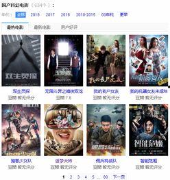 免费在线看国产电影网址,揭秘免费在线观影平台