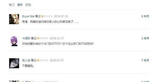 在线 国产 你懂的,揭秘国产影视界的“你懂的”现象