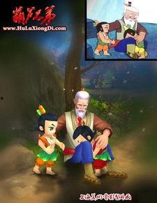 老爷爷国产动漫在线观看,老爷爷带你畅游经典动画世界