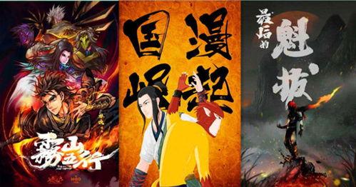 孟婆国产动画在线观看免费,穿越忘川，记忆的救赎之旅