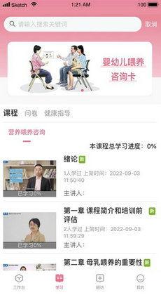 母子在线下载观看国产,母子在线，共赏国产影视盛宴