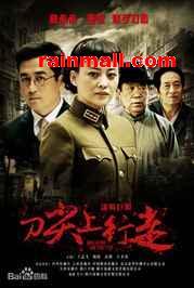 在线高清国产电视剧观看