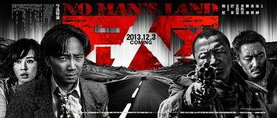 国产好电影在线观看网站