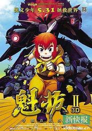 自国产大片漫画在线观看