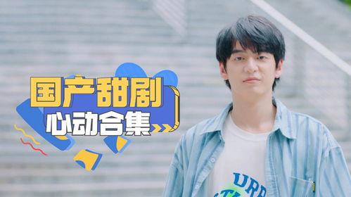 国产大合集在线观看,大合集在线观看，尽享视听盛宴