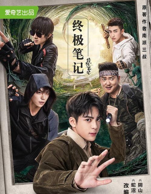 国产剧封面图片高清在线